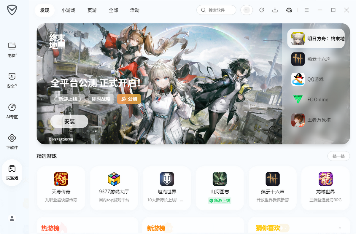 ��Ѷ���Թܼ�