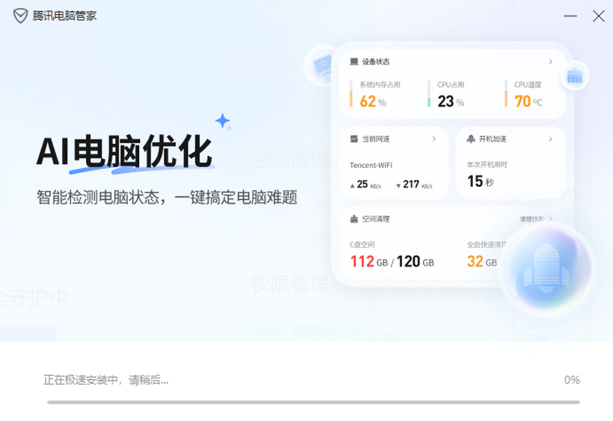 ��Ѷ���Թܼ�