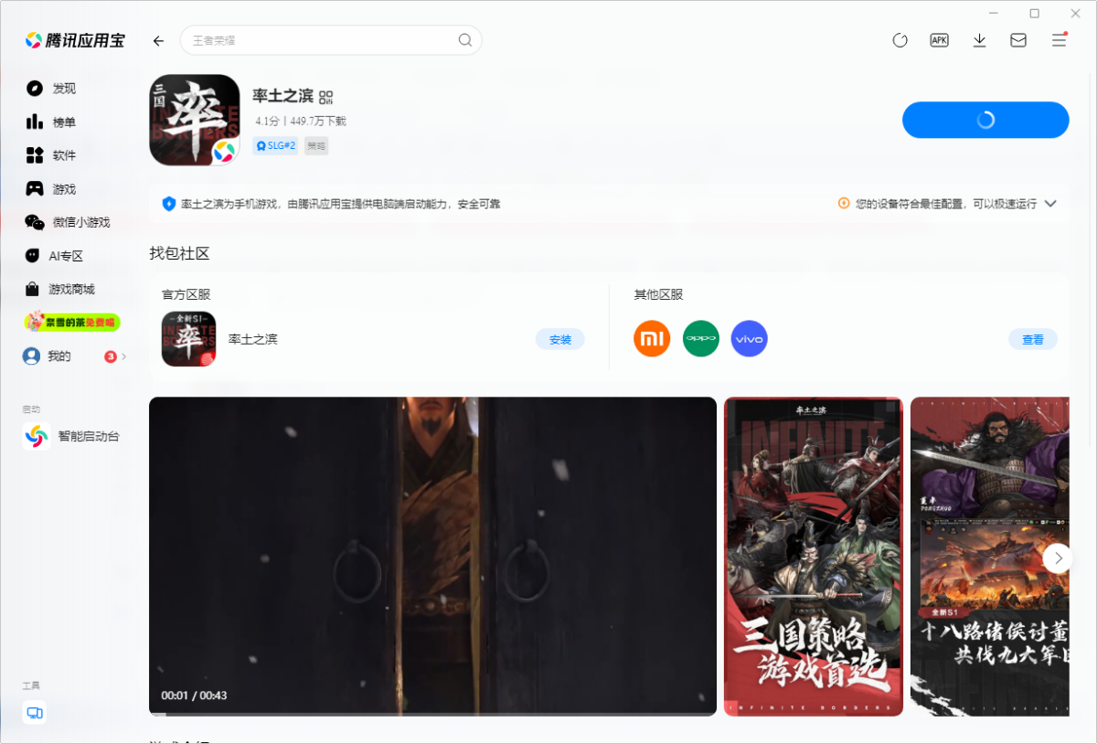 ����֮�����ε��԰�