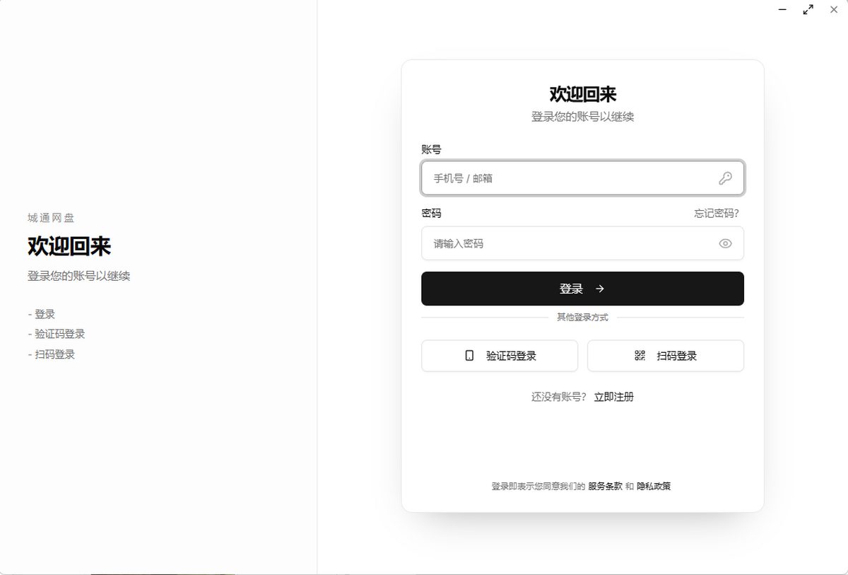 ��ͨ����