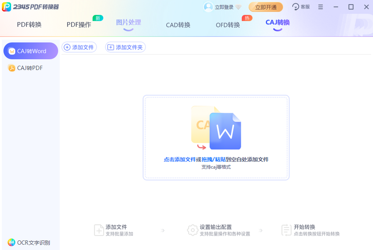 2345PDFת����