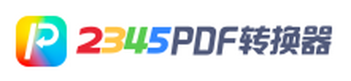 2345PDFת����