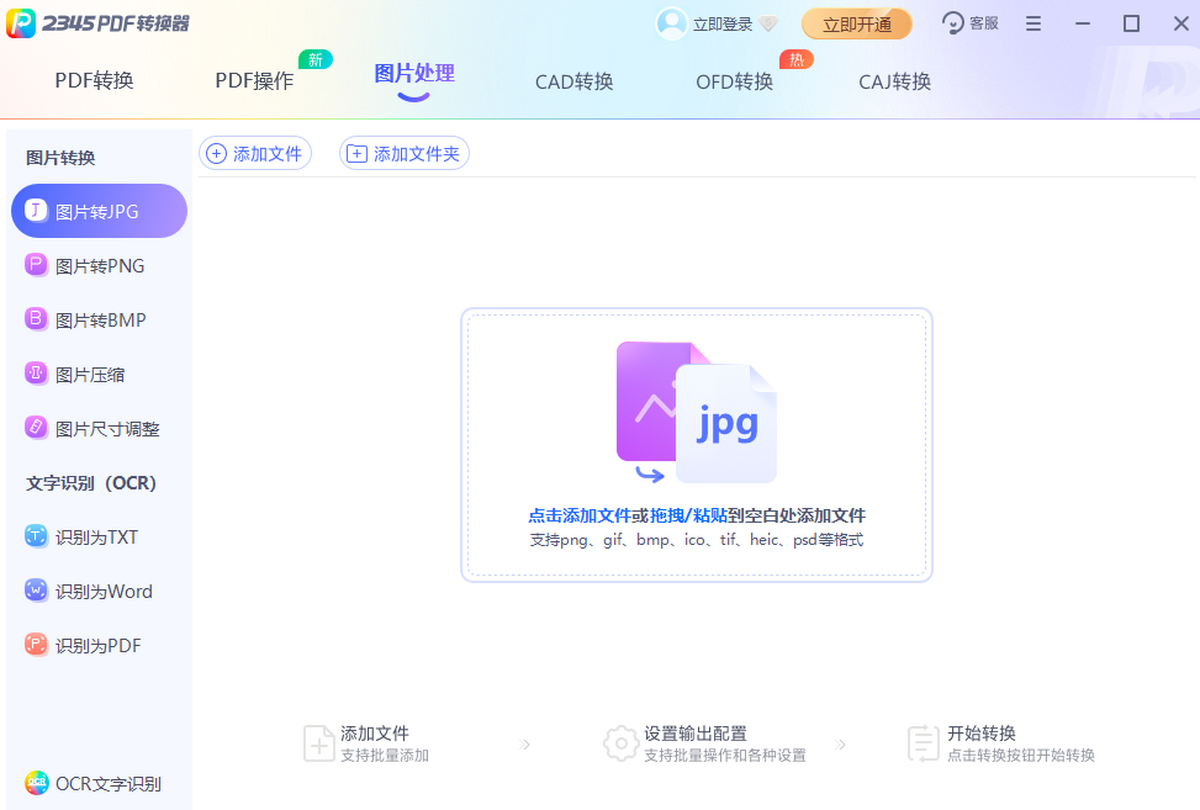 2345PDFת����