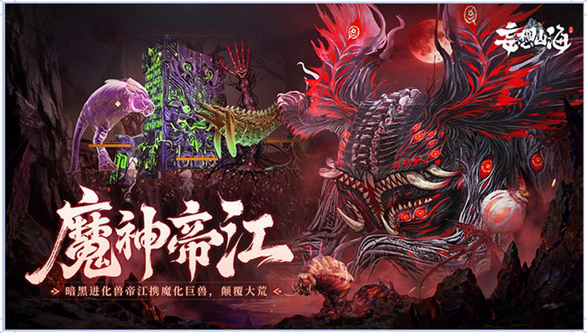 ����ɽ�����ε��԰�