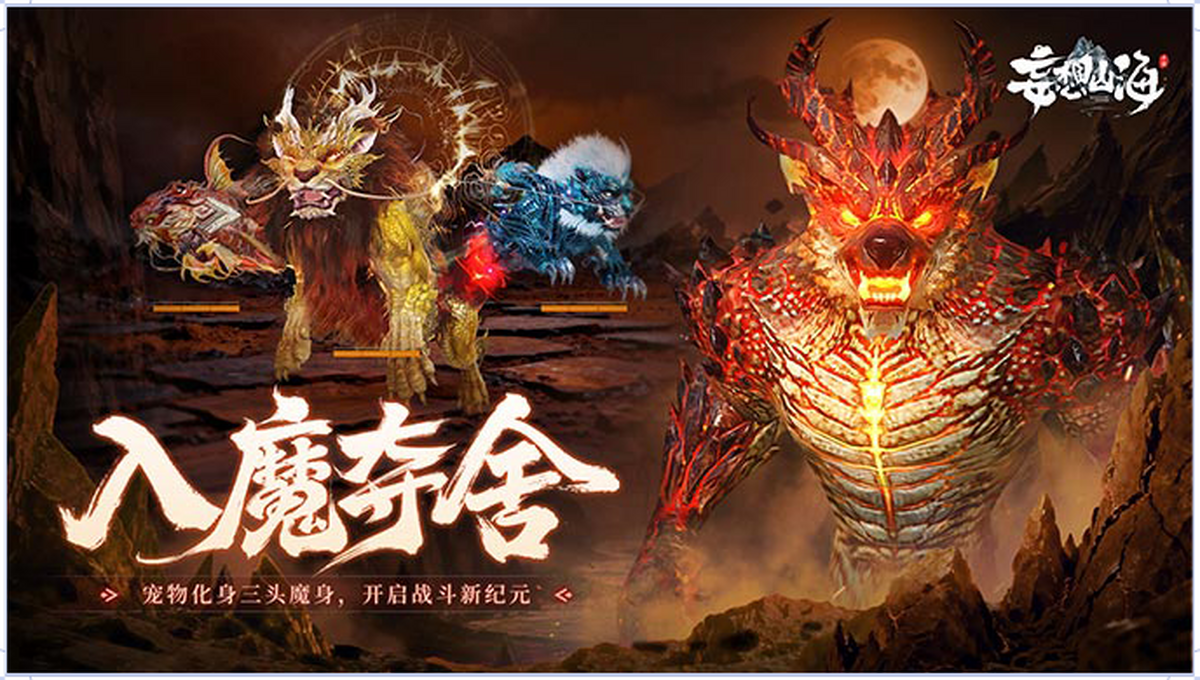 ����ɽ�����ε��԰�