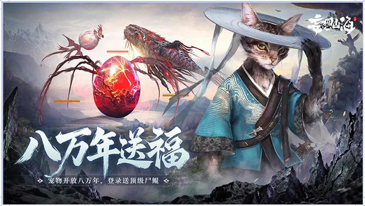 ����ɽ�����ε��԰�