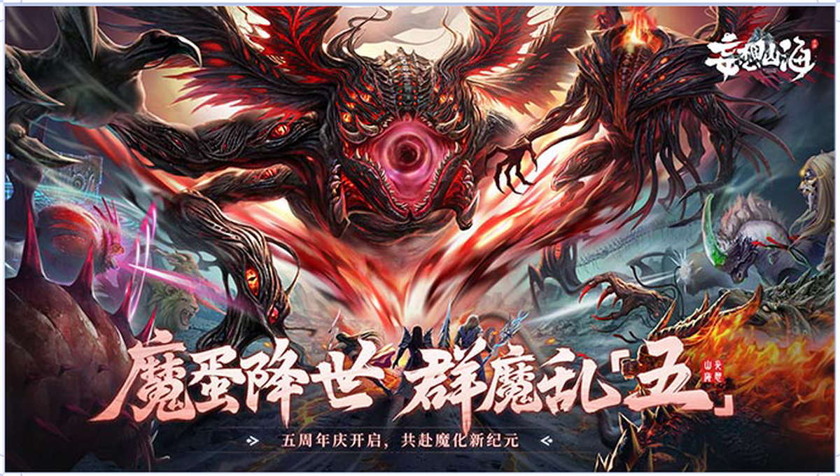 ����ɽ�����ε��԰�