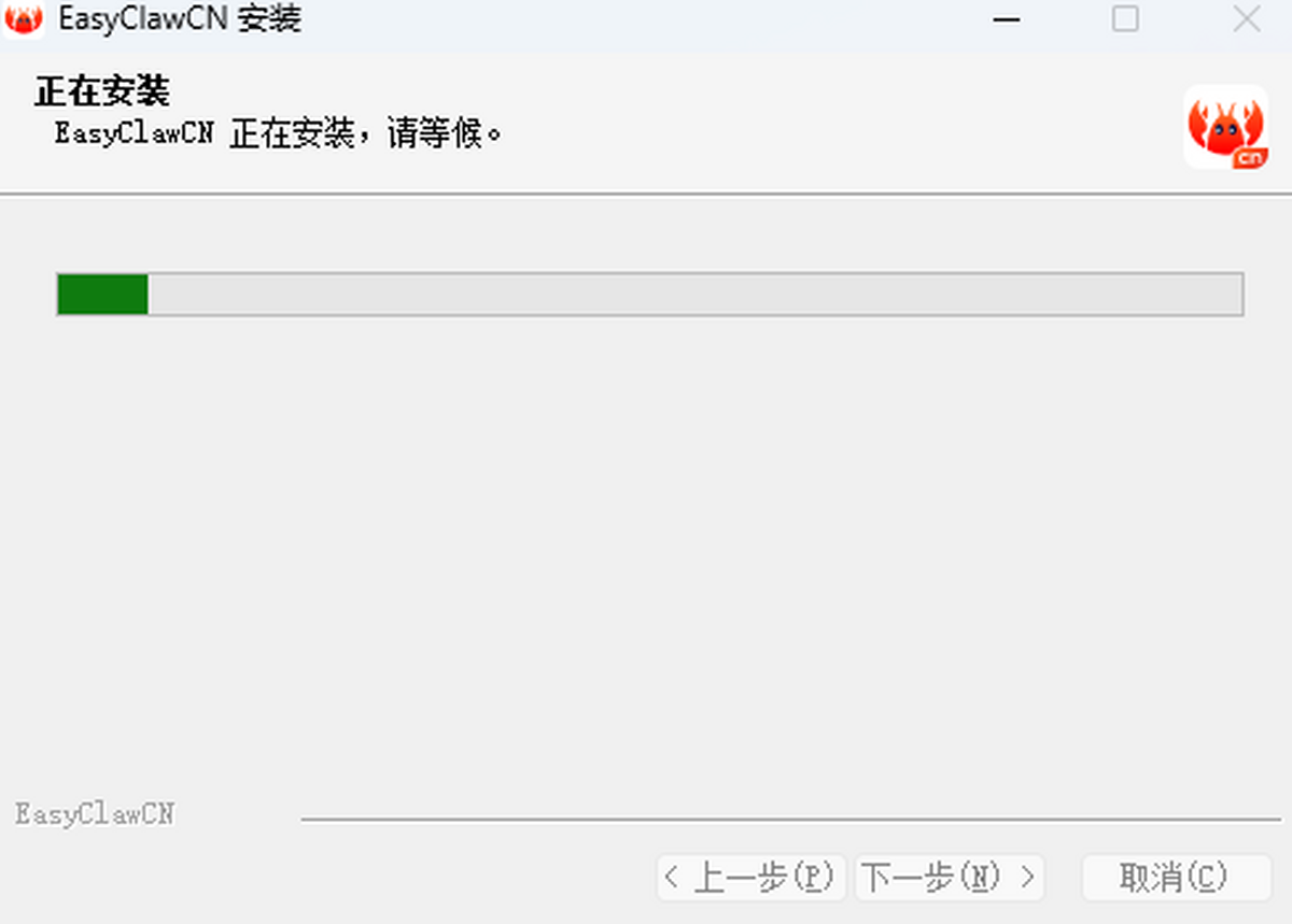 EasyClaw