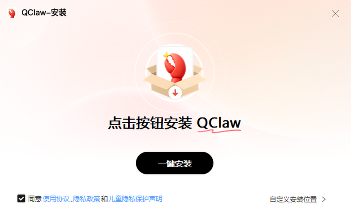 ��ѶQClaw