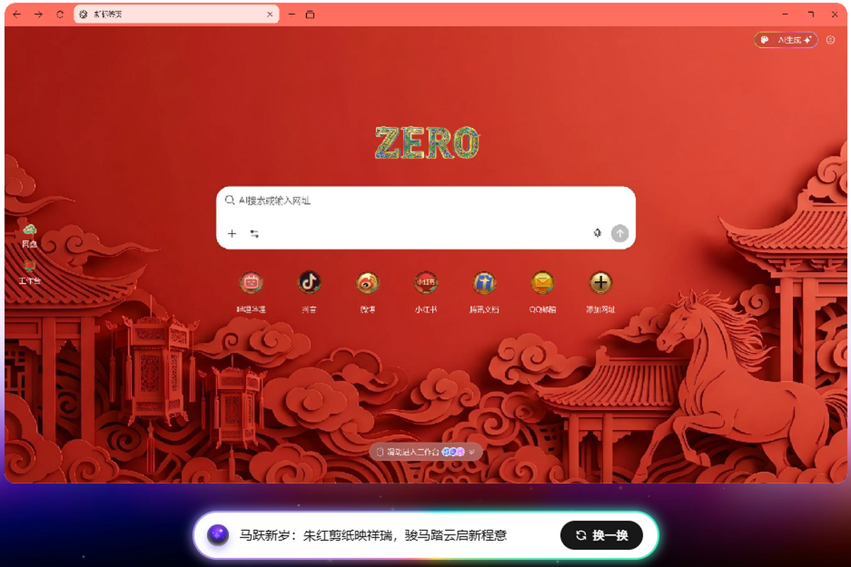 ZERO�����