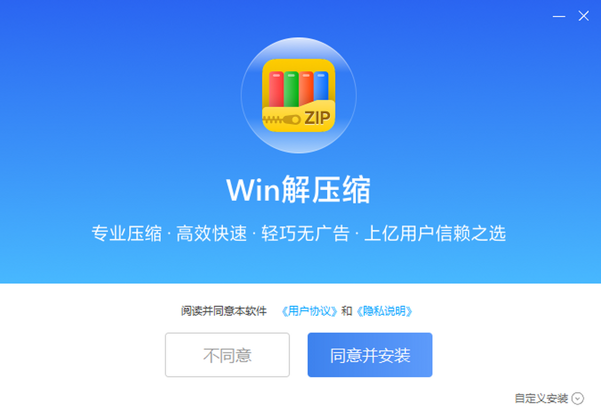 Win��ѹ��������