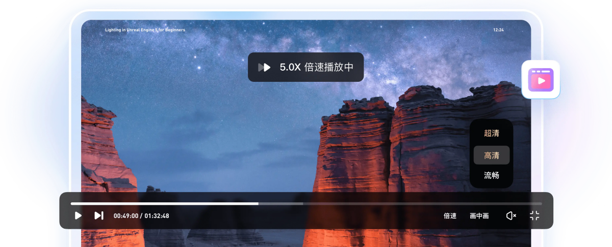 UC�����Mac��
