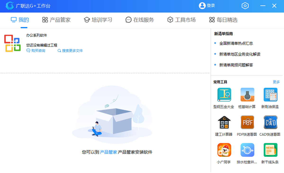 ������G+����̨