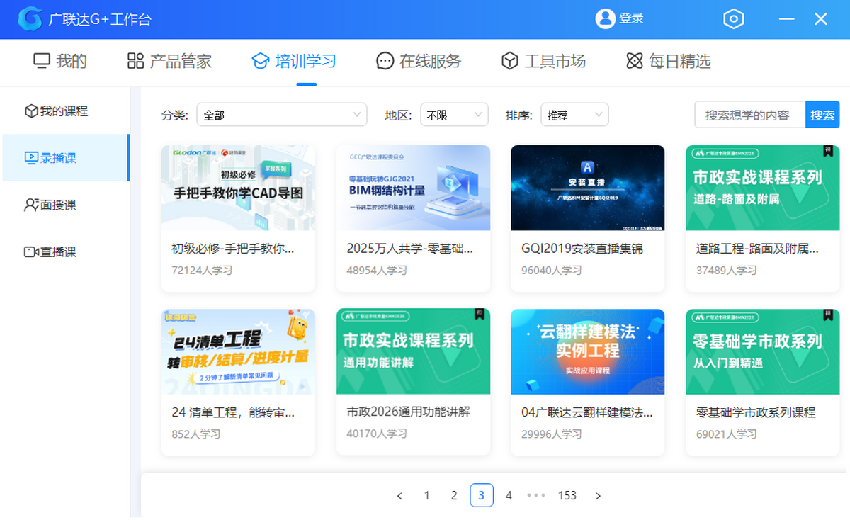 ������G+����̨