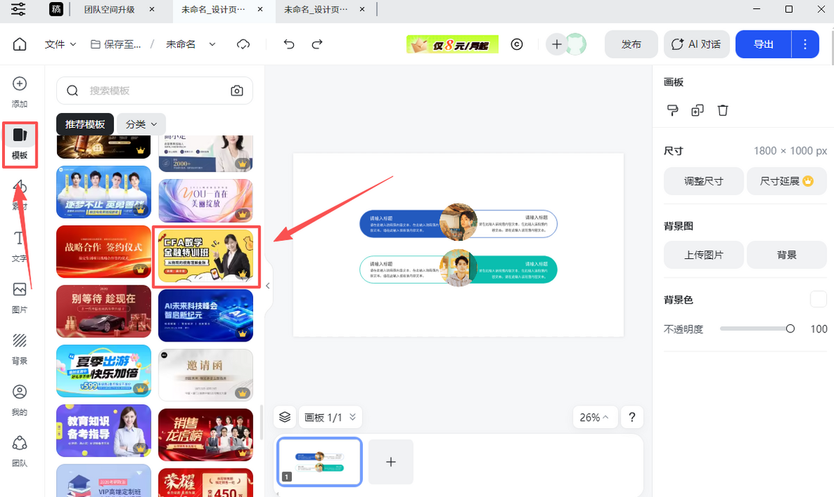 稿定设计