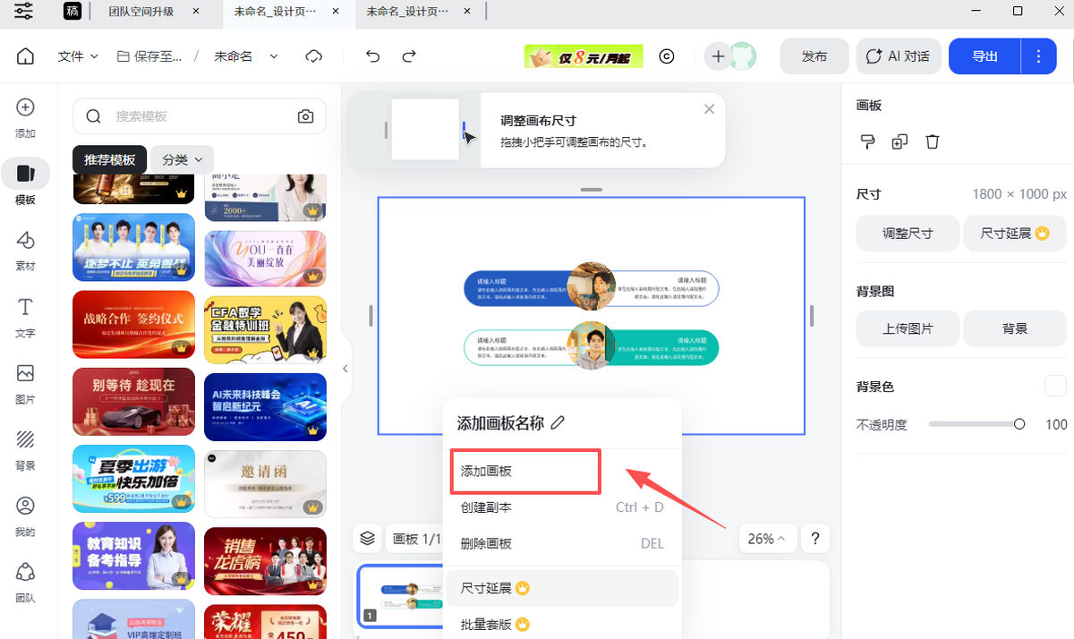 稿定设计