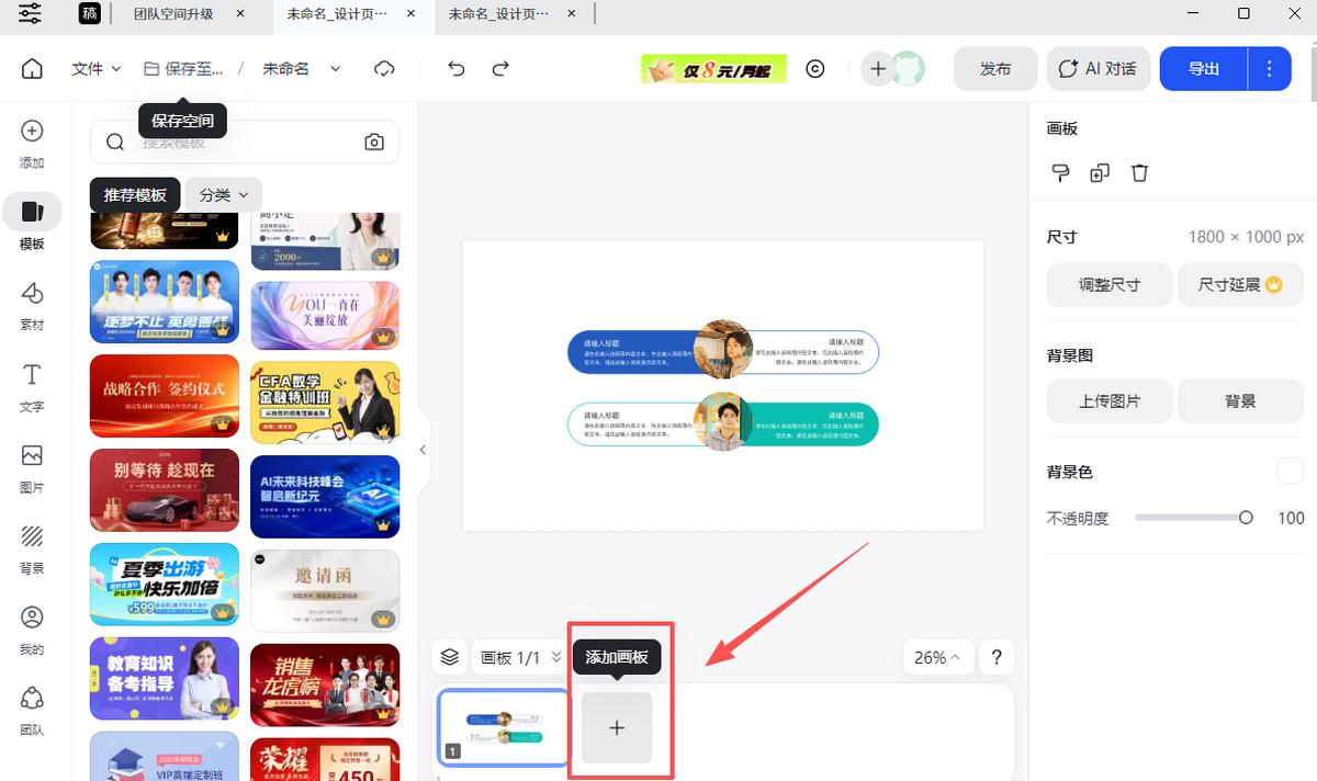 稿定设计