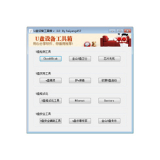 UPO(sh)乤