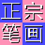 ڱʻ뷨