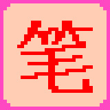 �ʻ����뷨