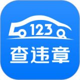 123`