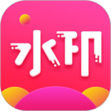 ȥˮӡ