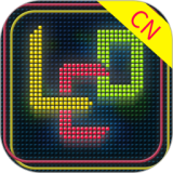 ๦LED