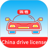 Laowai drive test