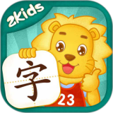 2KidsW(xu)h