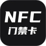 nfc