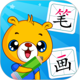 ���ֱʻ���˳����