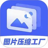 ͼƬѹ