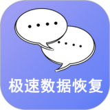 �������ݻָ�