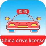 Laowai drive test