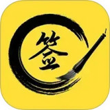 ˽�˶���ǩ������