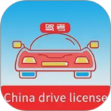 Laowai drive test