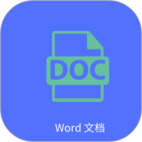 Word���ִ���