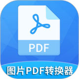 ����PDFת����