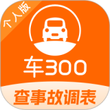 ��300���ֳ�