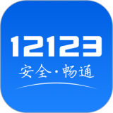 ����12123