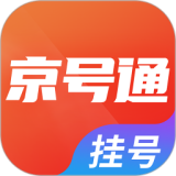 ����ͨҽԺԤԼ�Һ�