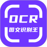 OCRͼ��ʶ��