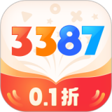 3387��Ϸ