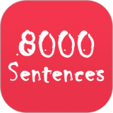 Ӣ�����8000��