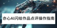 AIWLV1.0.1Ʒc(din)u²ָ