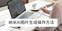 2025AI԰AIͼƬɲ_AIͼô