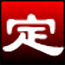 ���Զ�ʱ����֮��