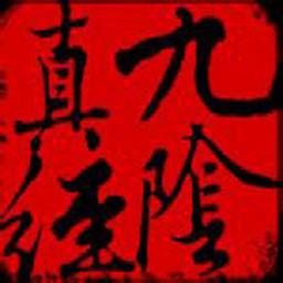 潛(jng)