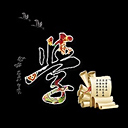 ѧ��ֹ������