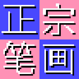 ���ڹP��ݔ�뷨